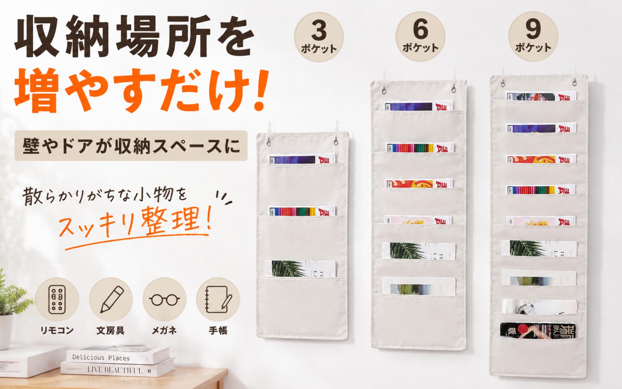 Amazon.co.jp: Crystal craft ウォールポケット A4 壁掛け 吊り下げ 本