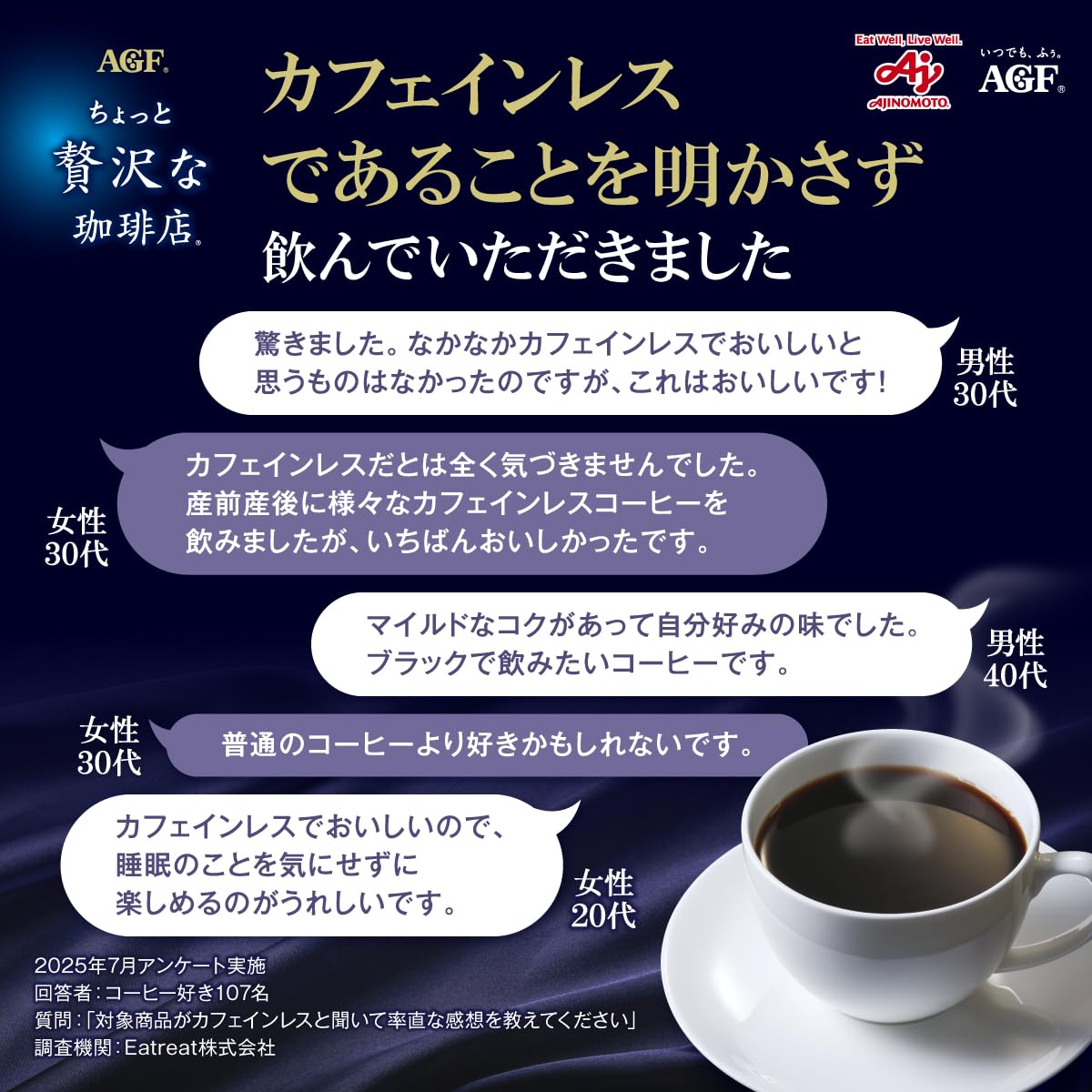 Amazon.co.jp: AGF ちょっと贅沢な珈琲店 プレミアムドリップ カフェ