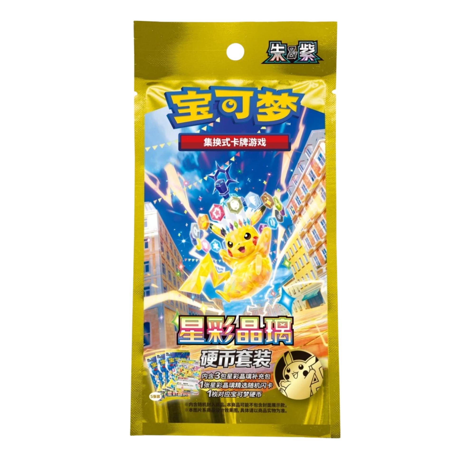 That Mouse Fashion Pokemon Cards from Surging Sparks and Stellar Crown, S-Chinese Language Pokemon Stellar Crystal (Coin Set - 3 Packs, Coin and Gift)