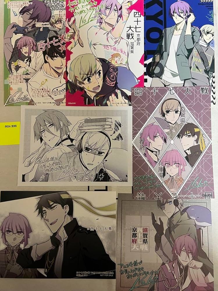 四十七大戦 初版1〜13巻セット 帯、購入特典付き 一二三 四十七大戦 13巻セット 一二三 - メルカリ