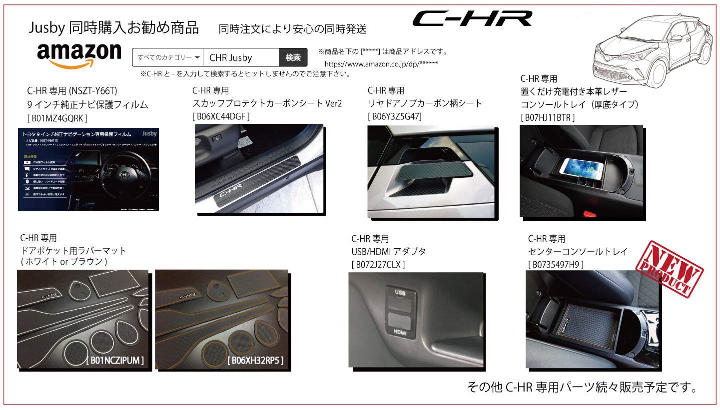 c-hr ホワイトクロスステッチ加工コンソール chr_cc2_w02.jpg