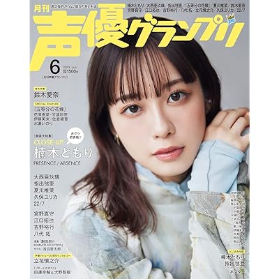 ひきこまり吸血姫の悶々 1期 アニメ シーズン1 声優 楠木ともり