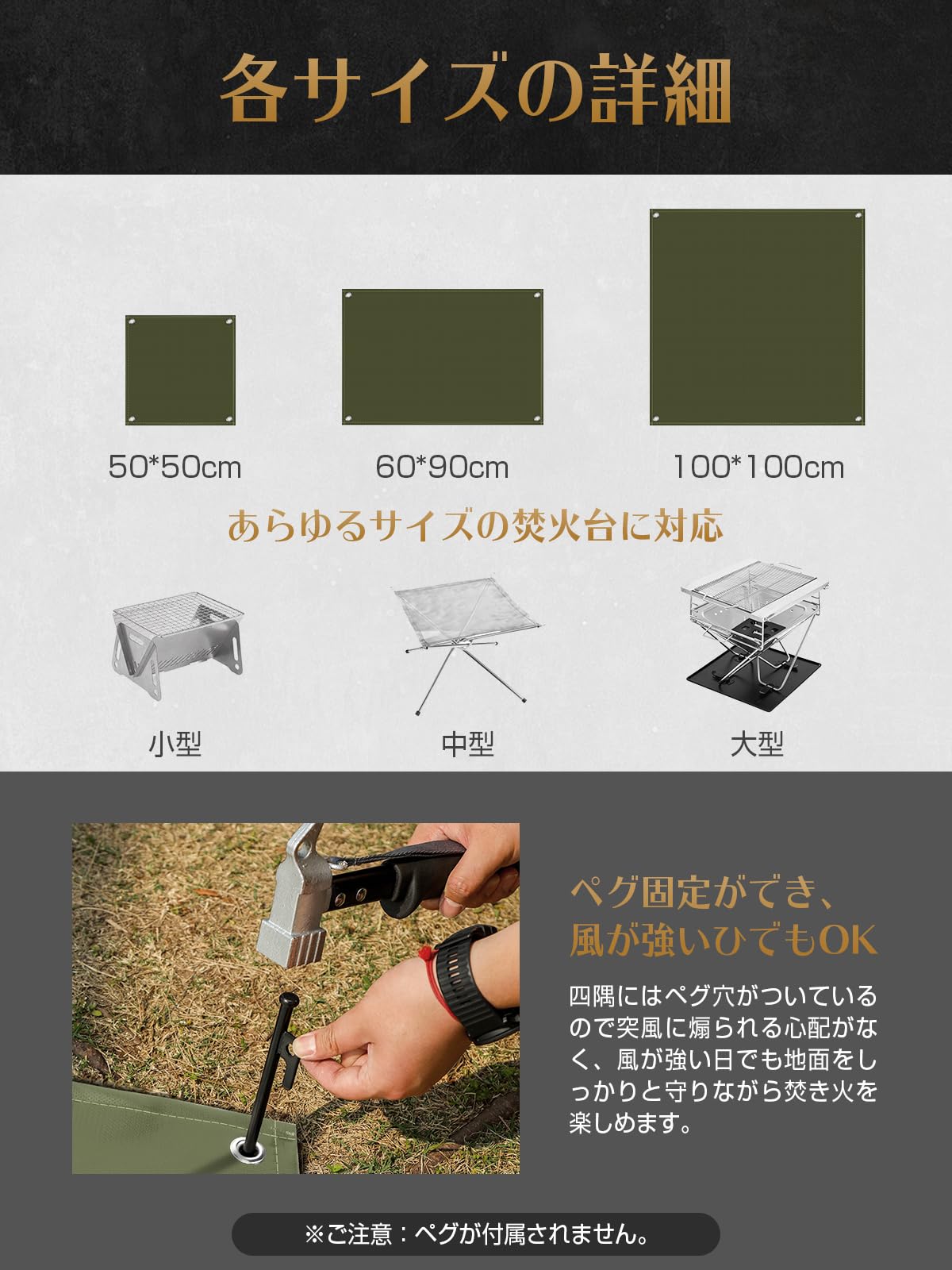 Amazon.co.jp: 焚き火シート 【限界の耐・安・軽】 50cm 90cm 100cm