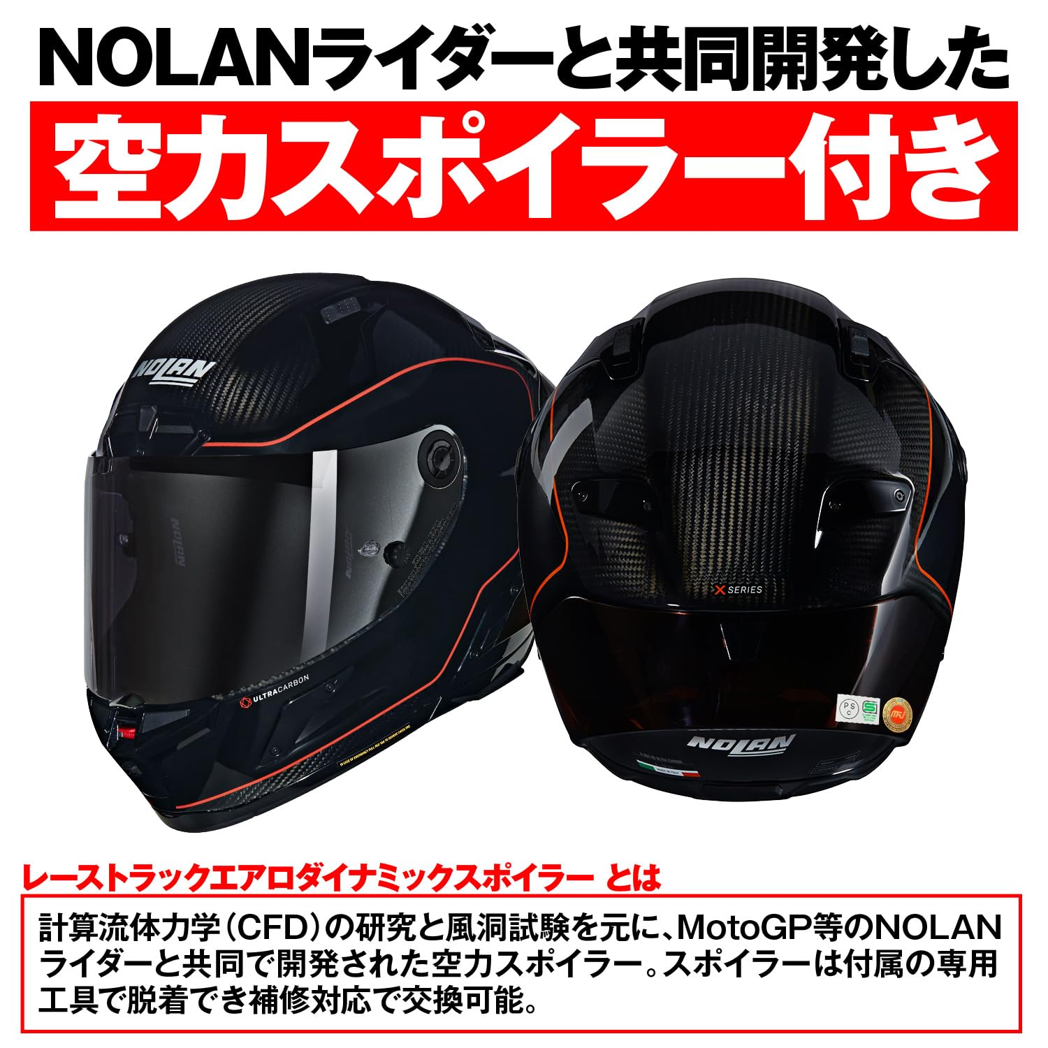 Amazon | NOLAN(ノーラン) バイク ヘルメット フルフェイス Xシリーズ