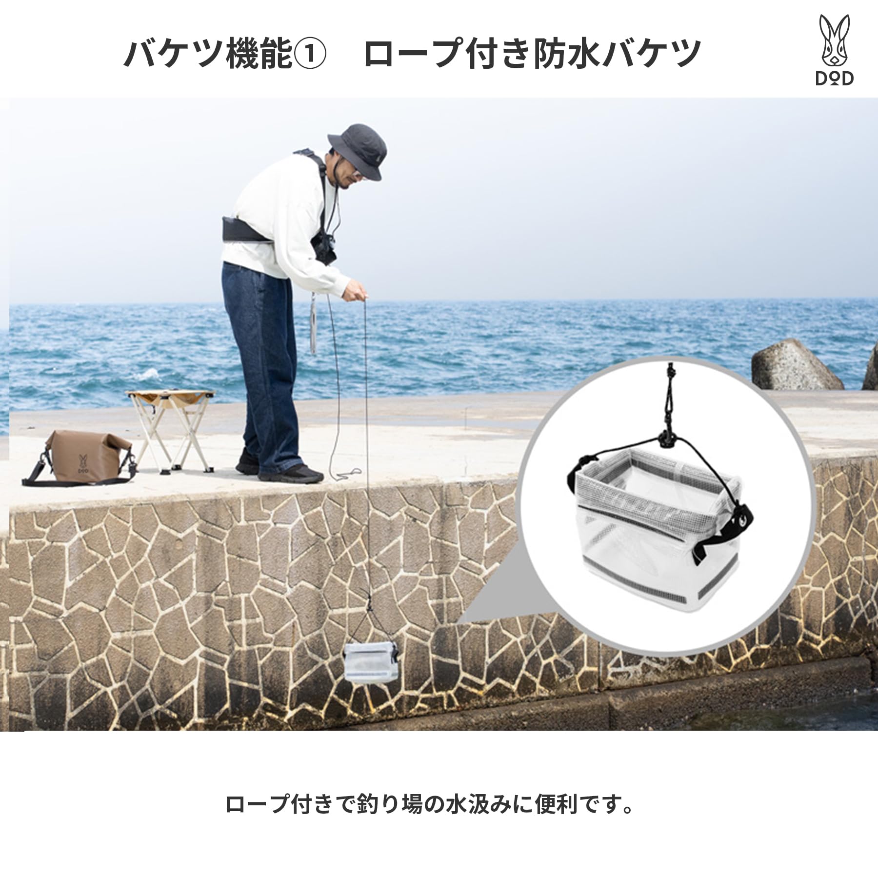 Amazon | DOD(ディーオーディー) バケツトクーラーS 釣りバケツ ソフト
