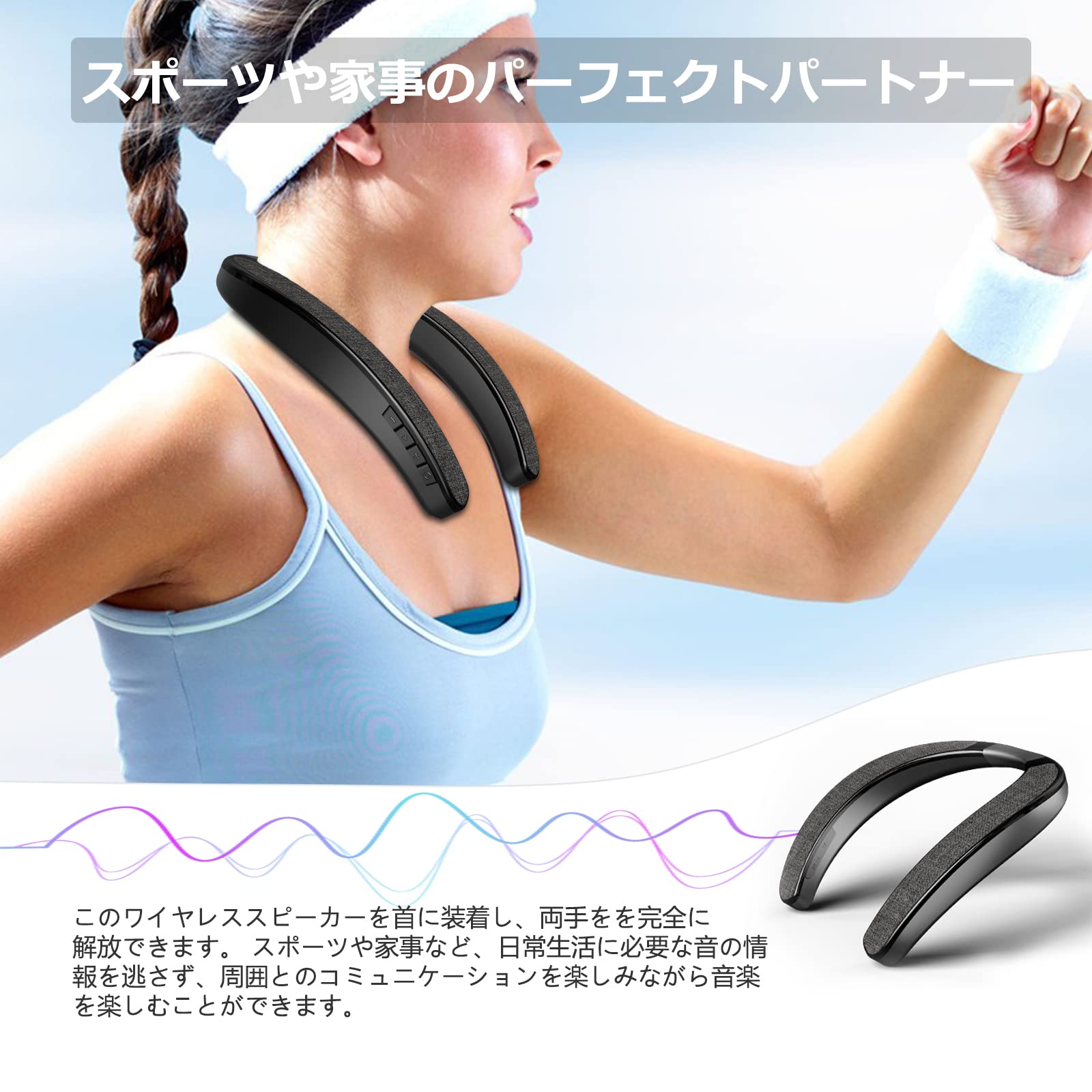 Amazon.co.jp: Smalody ネックスピーカー Bluetooth ワイヤレス