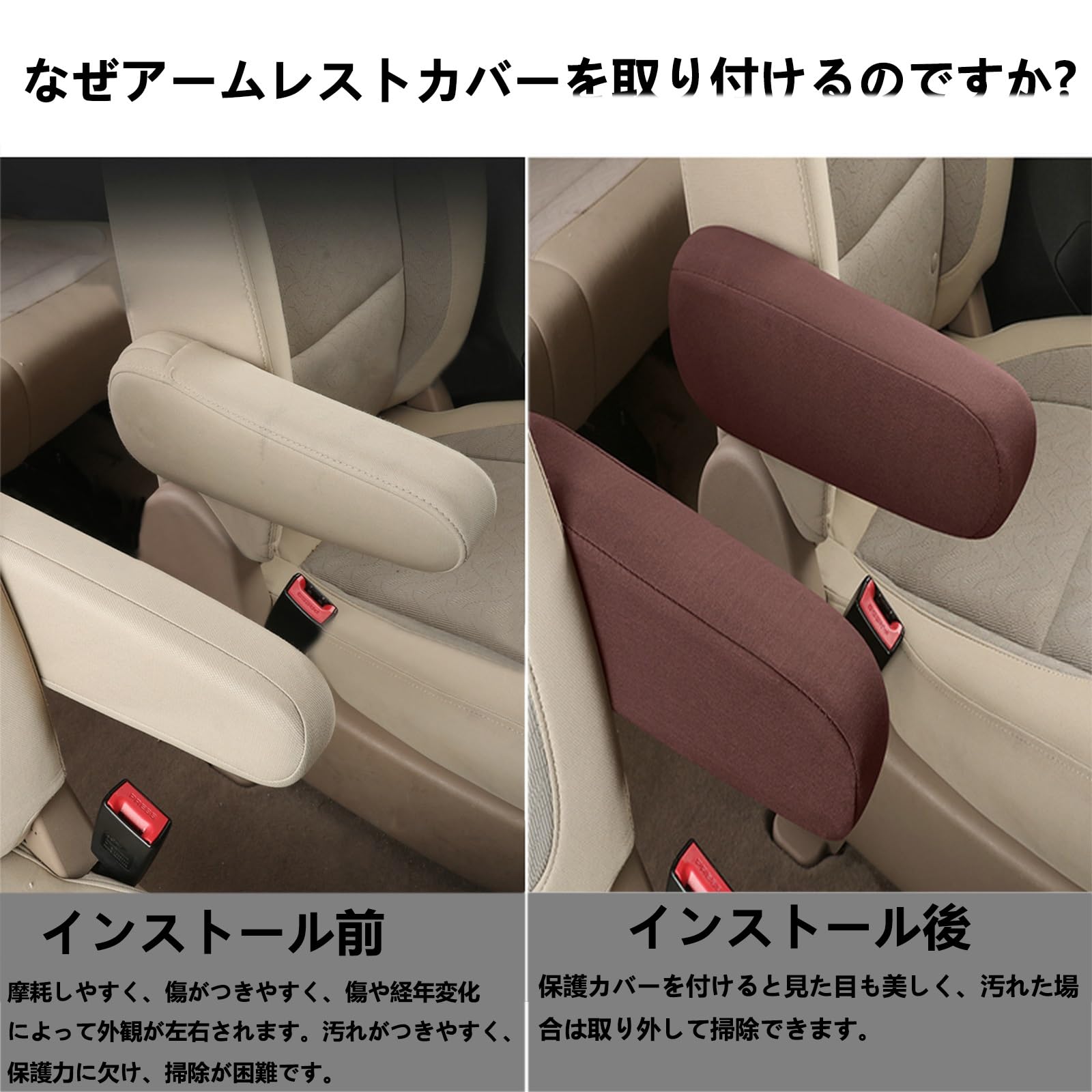 Amazon.co.jp: 日産 エルグランド E52型 E51型 カーアームレストカバー