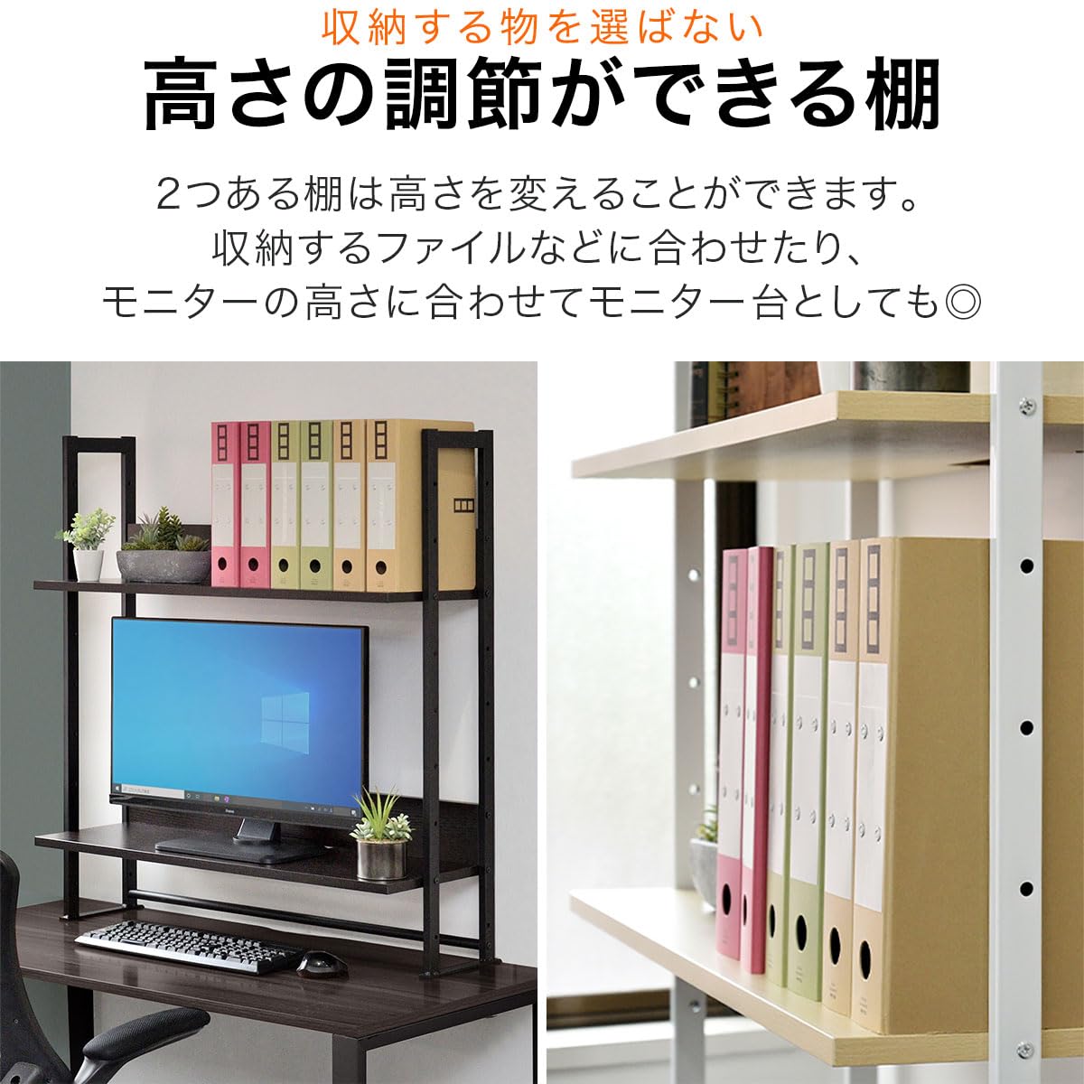 Amazon.co.jp: ottostyle.jp 机上ラック クランプ式 デスク上 書類