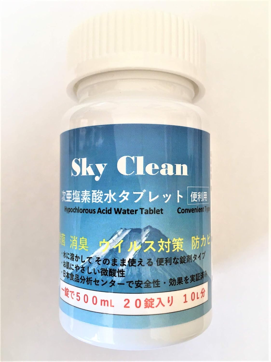 Amazon 次亜塩素酸水タブレット Sky Clean 便利用 強力除菌 消臭 ウイルス対策 防カビ 水に溶かすだけ 便利な錠剤タイプ 詰め替え不要 20錠入り 10l相当 1錠 500ml sky clean 除菌剤 Amazon 次亜塩素酸水タブレット Sky Clean 便利用 強力除菌 消臭 ウイルス対策 防カビ 水に溶かすだけ 便利な錠剤タイプ 詰め替え不要 20錠入り 10l相当 1錠 500ml sky clean 除菌剤