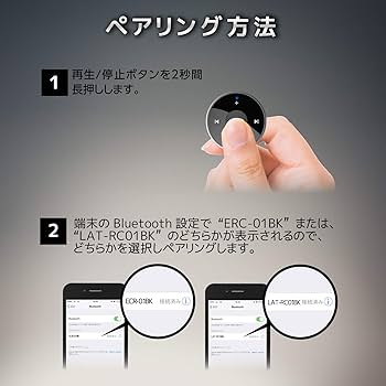 Amazon | エレコム マルチメディアリモコン メディアボタン