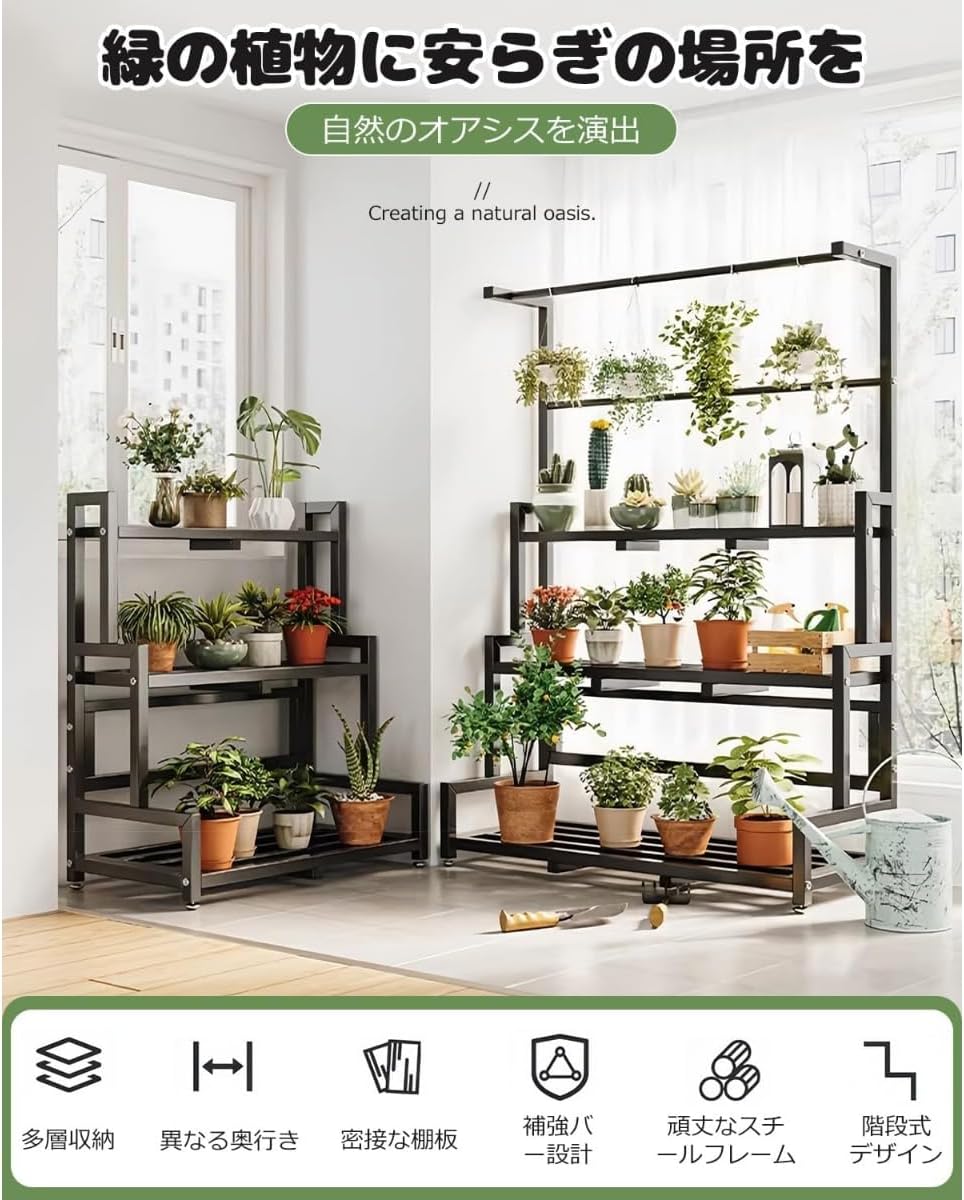 Quirix フラワースタンド 屋外 室内 プランターラック 2段 吊り鉢 吊り下げ ガーデンラック 落下防止 組立簡単 高い耐荷重