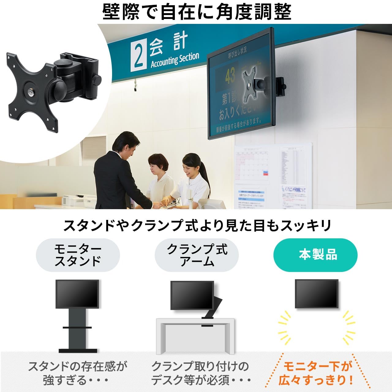 Amazon.co.jp: サンワダイレクト 壁掛け金具 34インチ対応 耐荷重12kg