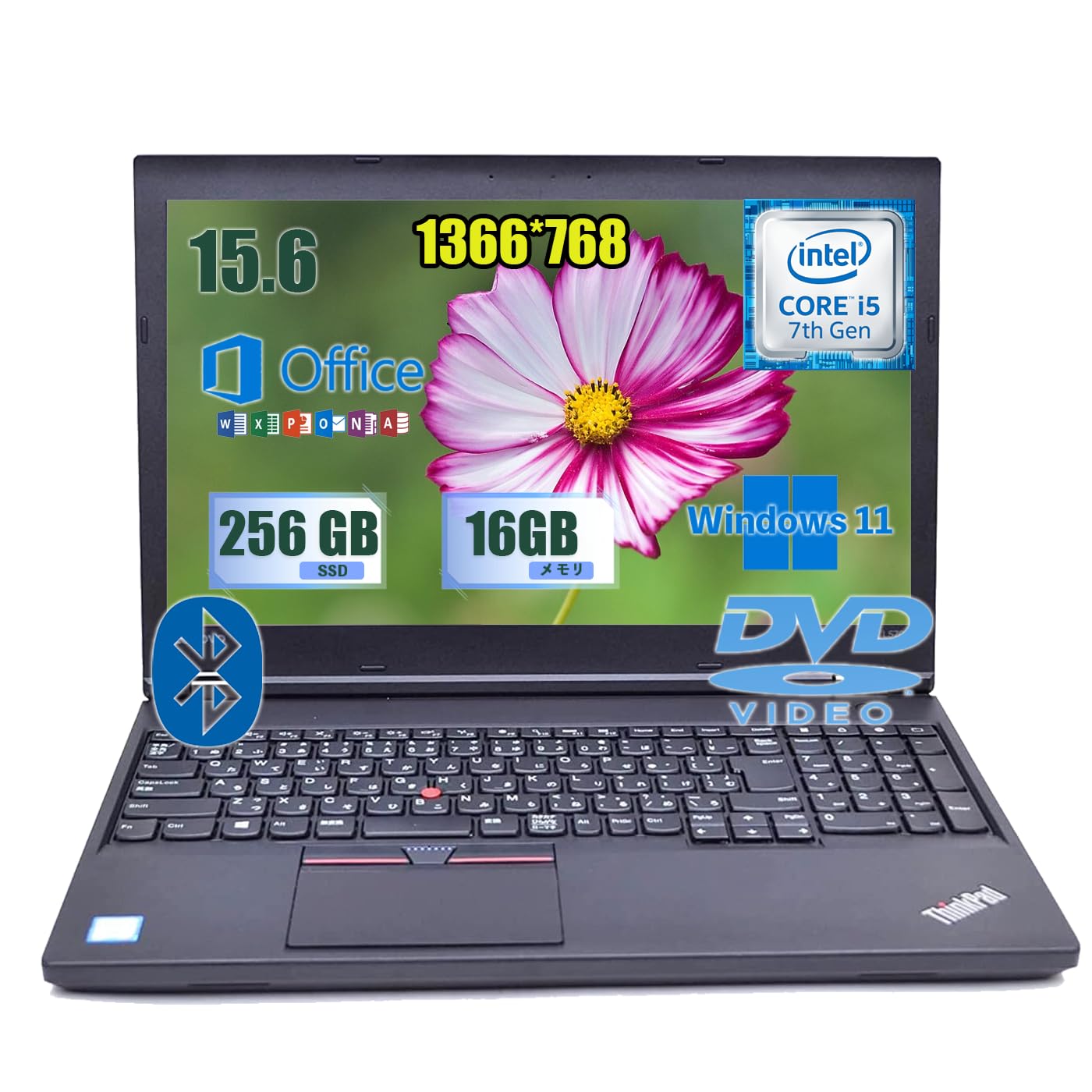 Amazon.co.jp: 中古整備 レノボ ノートパソコン15.6インチ インテル 