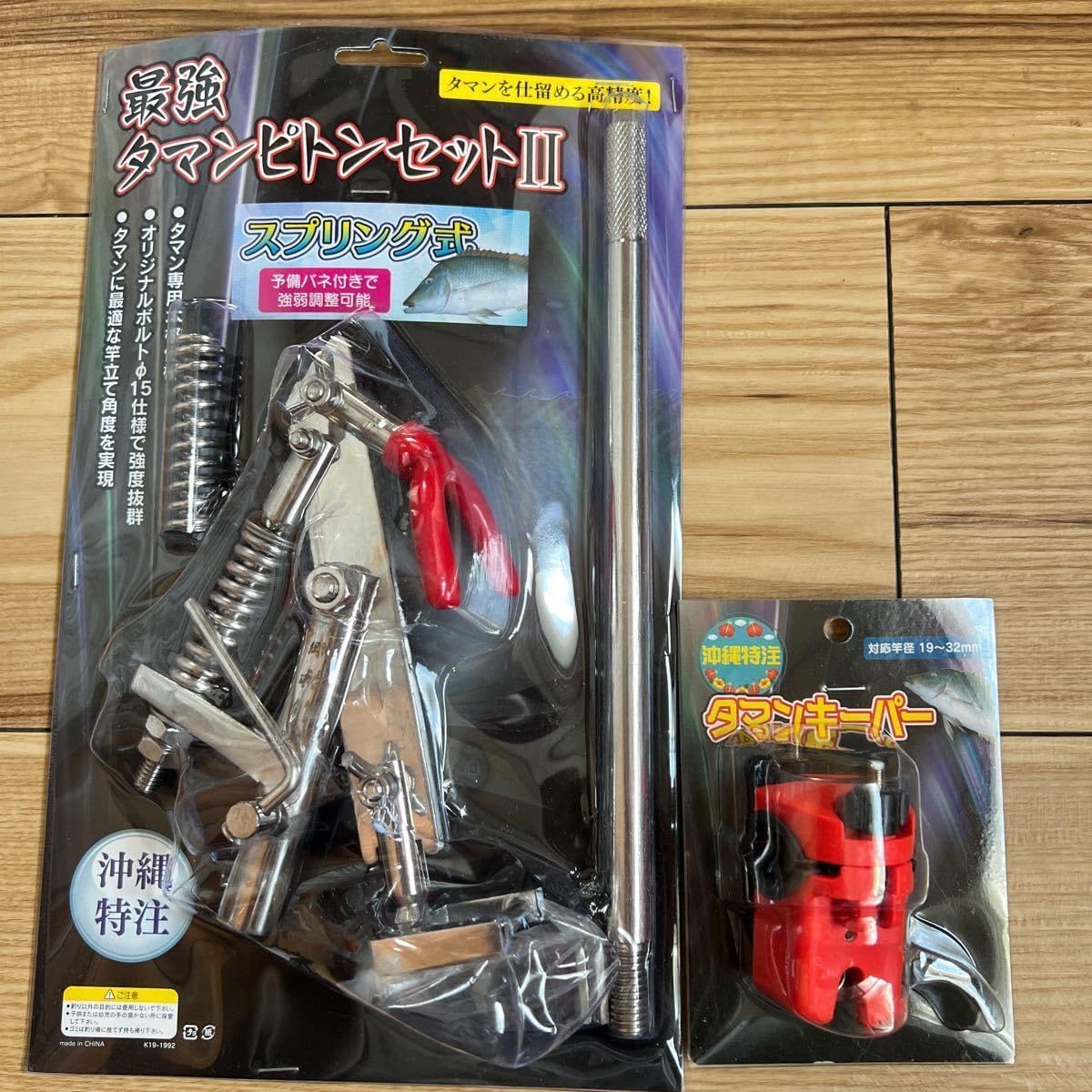 横浜DeNA ベイスターズ ファーストミット&キャッチャーマスク セット