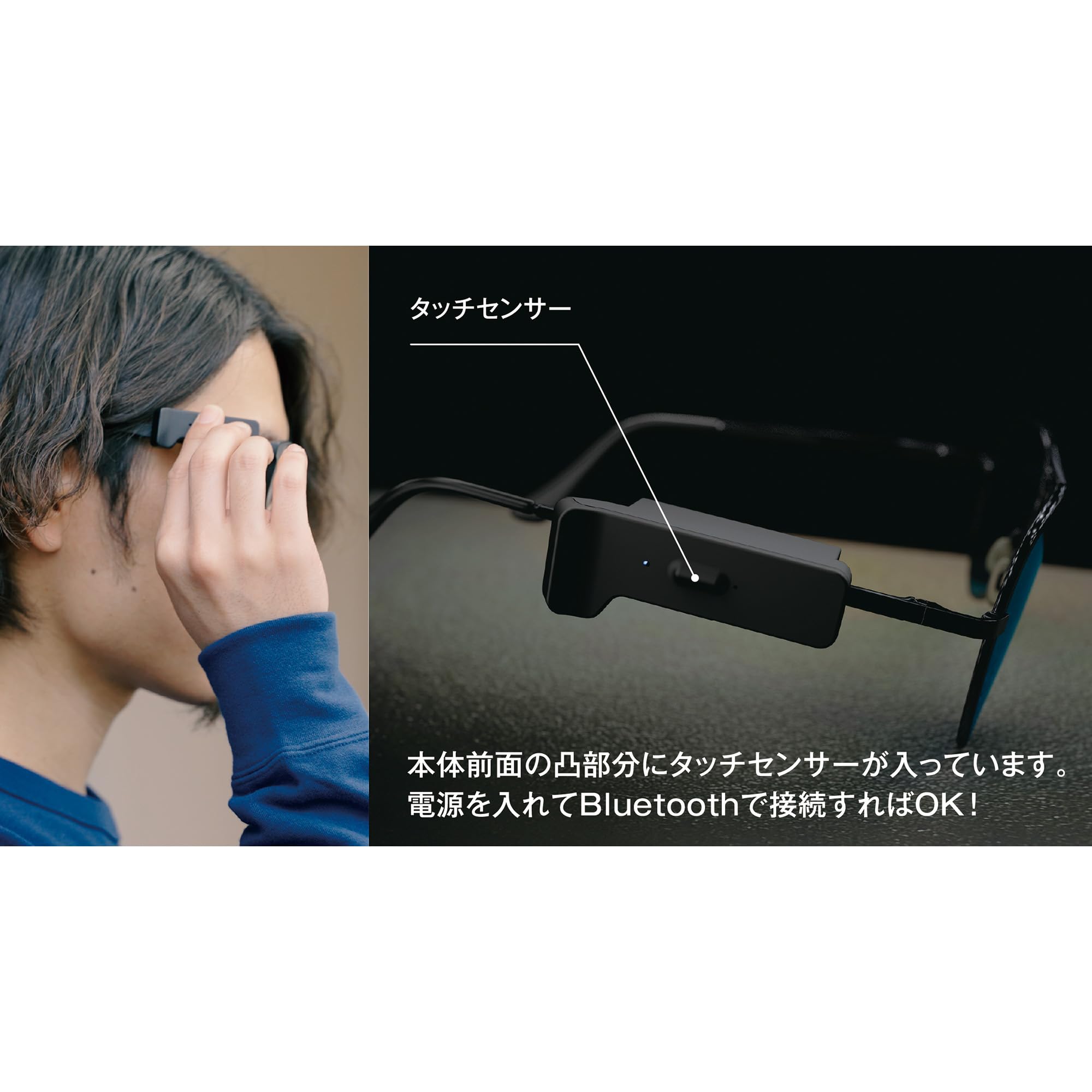 値下げ　見た目はメガネ、中身はオープイヤーオーディオシステム Amazon.co.jp: Bluetoothオーディオスマートブルーライトメガネ