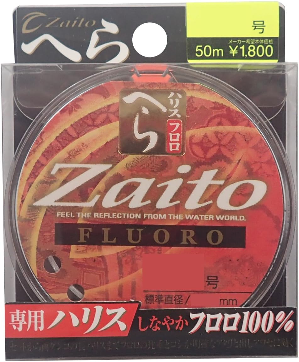 Owner (Owner) Harris zaito Spatula huroroka-bon 50 m 0.25 # # # # Clear