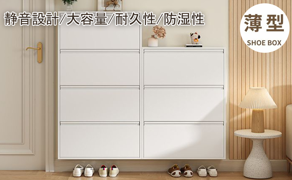 Amazon｜JAVRON シューズラック スリム 斜め置き シューズ