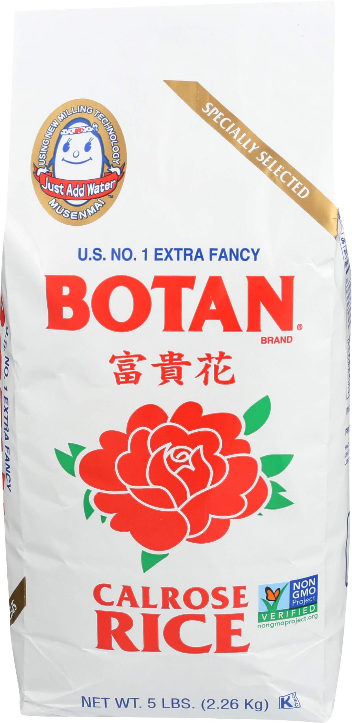 Botan, Calrose Rice, 5 lb