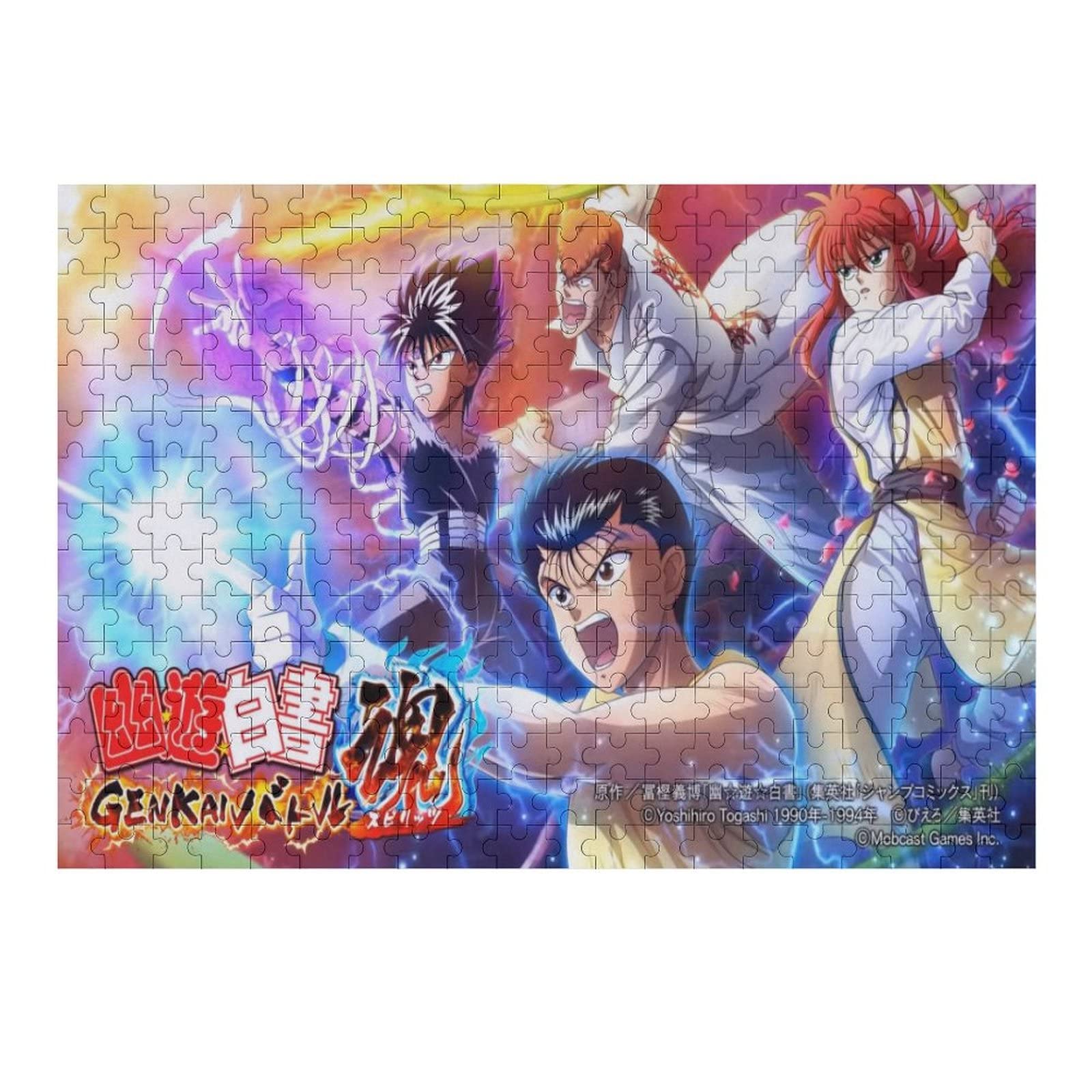 Amazon.co.jp: ゆうゆうはくしょ 幽遊白書 ジグソーパズル 300/500