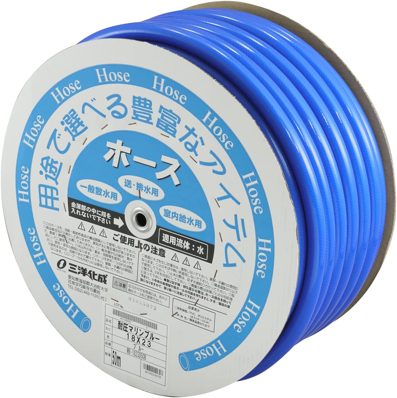 ≪人気≫クリアブルーホース 20m 内径15mm 外径19.5mm CB-15195L20B 8