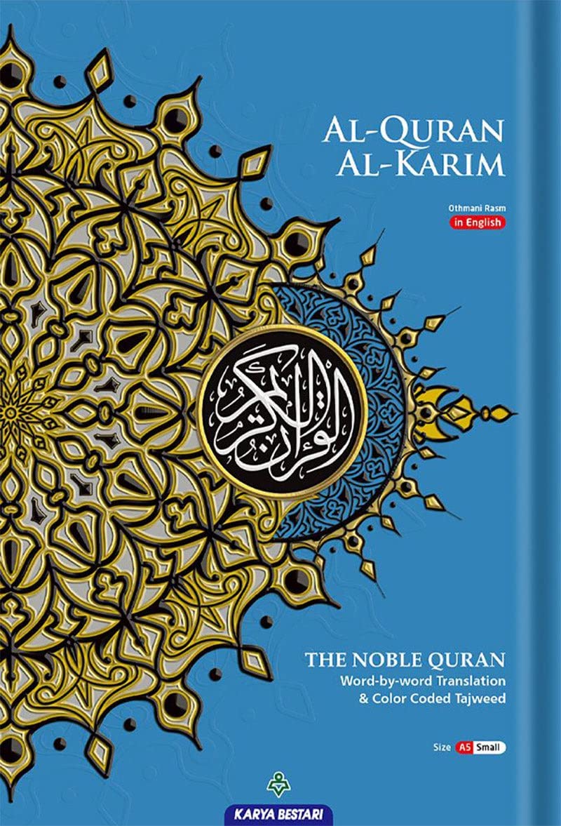 AlQuran AlKareem The Noble Quran WordByWord Translation & Color