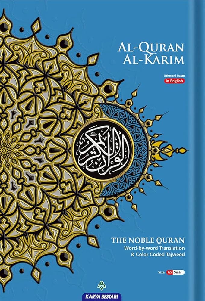 その他 Holy Qur'an (17CD's)Al Qur'an Al kareem Holy Qur'an (17CD's)Al Qur'an Al kareem