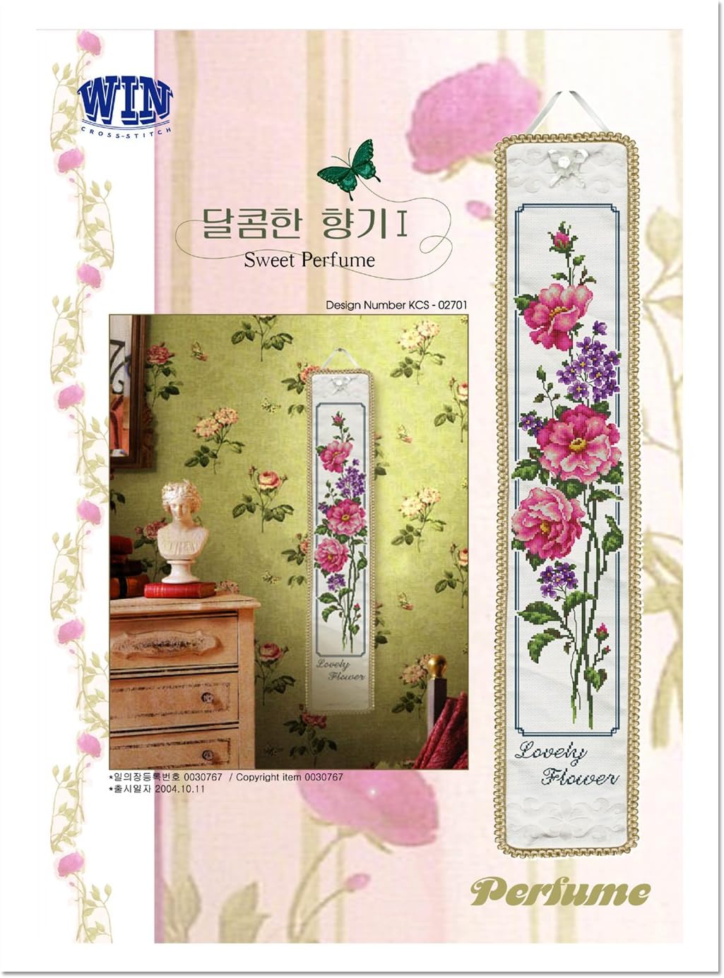 [WinCraftArt] Sweet fragrance 1 DIY Cross Stitch Jacquard Fabric Pattern Complete Kit