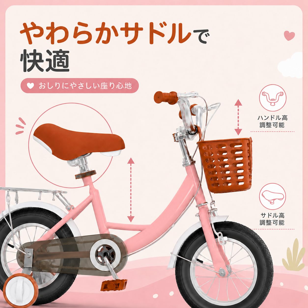 Amazon.co.jp: 12インチ 子供用自転車 補助輪付き 幼児用 キッズバイク 