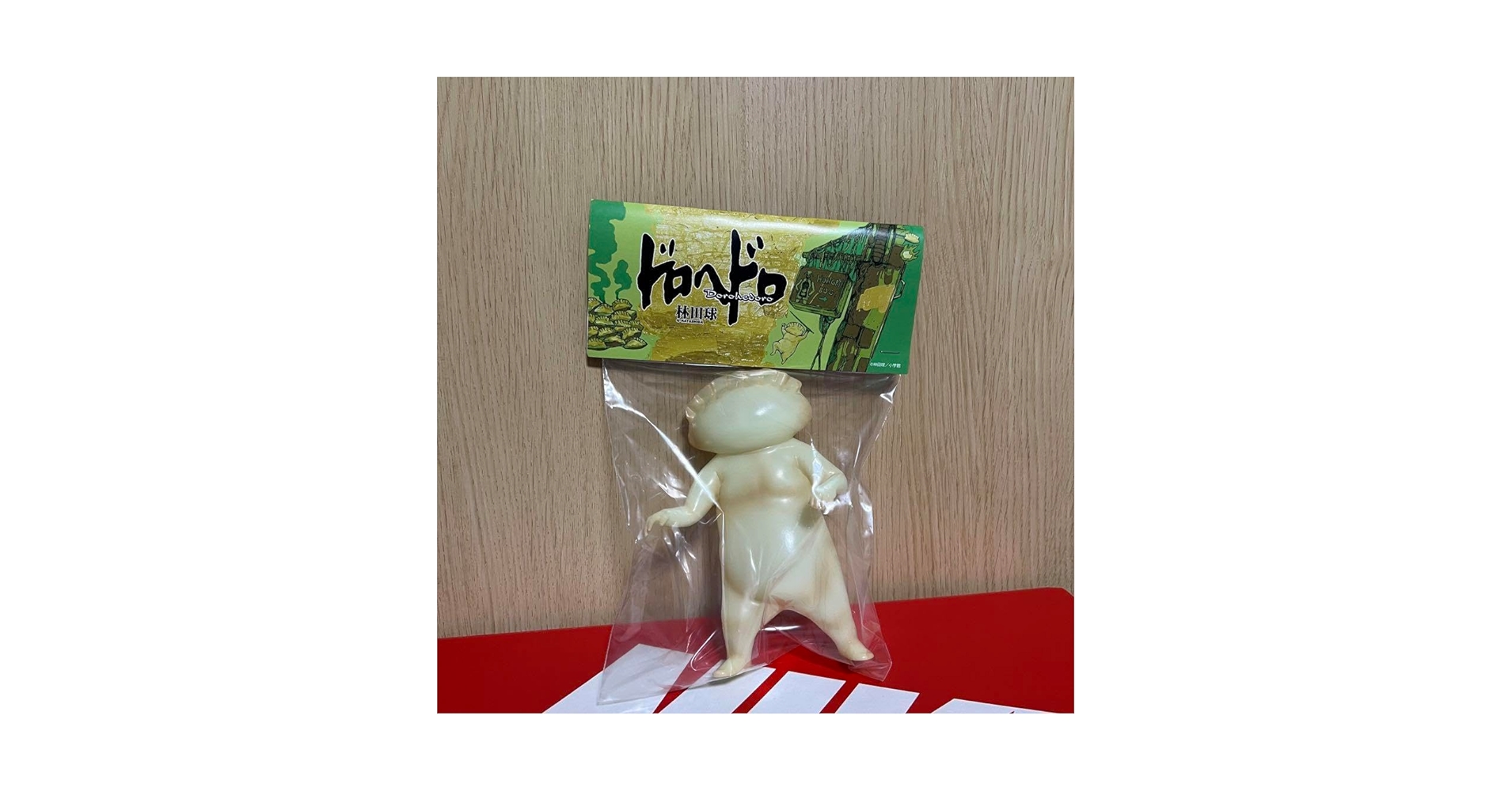 Amazon.co.jp: ギョーザ男 餃子男 ソフビ ヘッダー ドロヘドロ