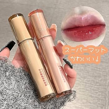 Amazon | Gege bear 色光沢感 保湿補水 リップグロス ティントリップ