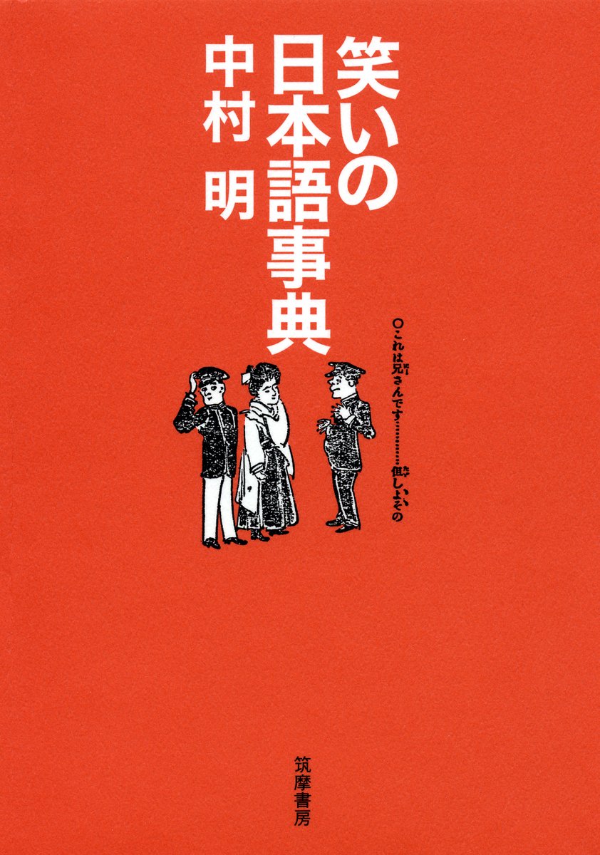 日本の作家 名表現辞典、日本語 笑いの技法辞典、日本語 語感の辞典 3冊セット 41OV5WIy+qL.jpg_BO30,255,255,