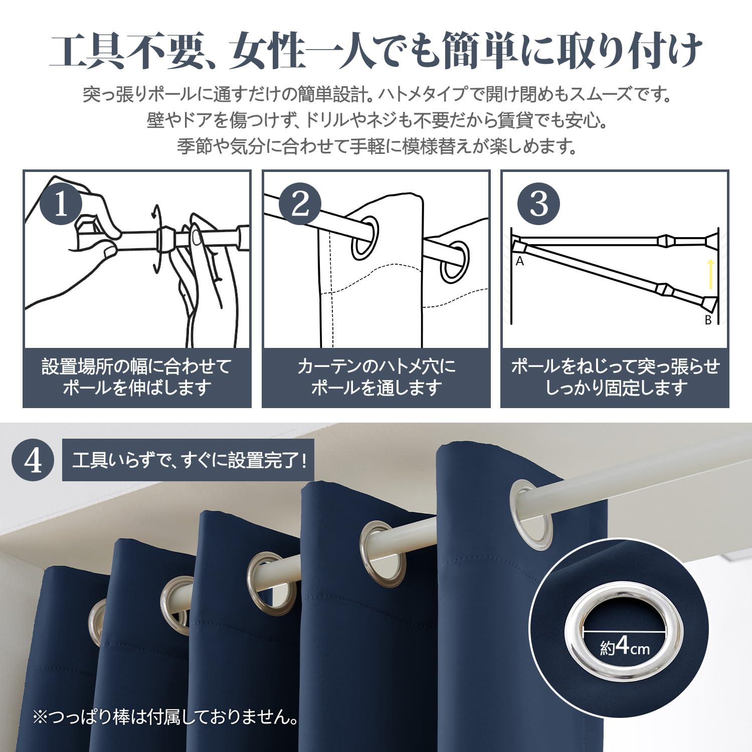 Amazon｜ATOKAZO 間仕切りカーテン 1級遮光 遮光度99.99% ハトメタイプ