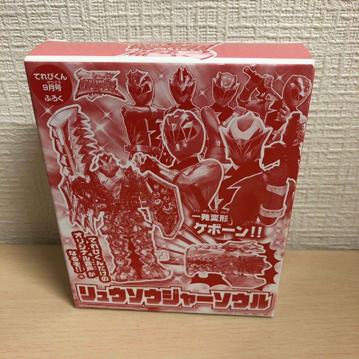 楽天コボオーラワンRAKUTEN kobo aura one 中古良品！ 2025年最新