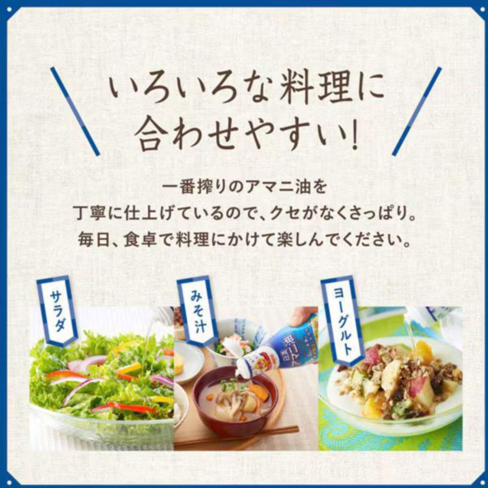 Amazon.co.jp: 日清オイリオ 日清アマニ油 145g : 食品・飲料・お酒