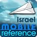 Israel - Travel Guide