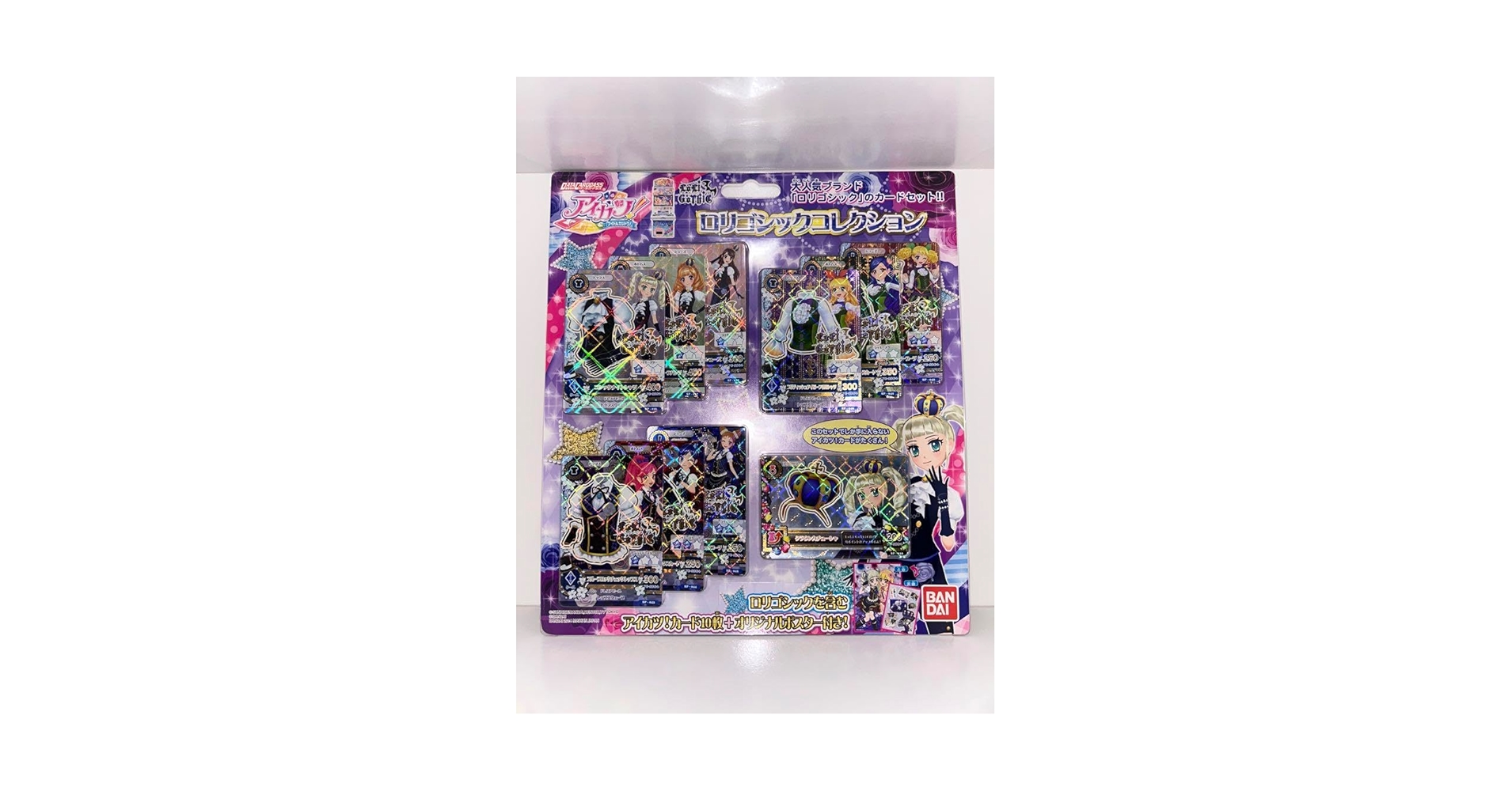 Amazon.co.jp: ◎ ロリゴシックコレクション アイカツ カード