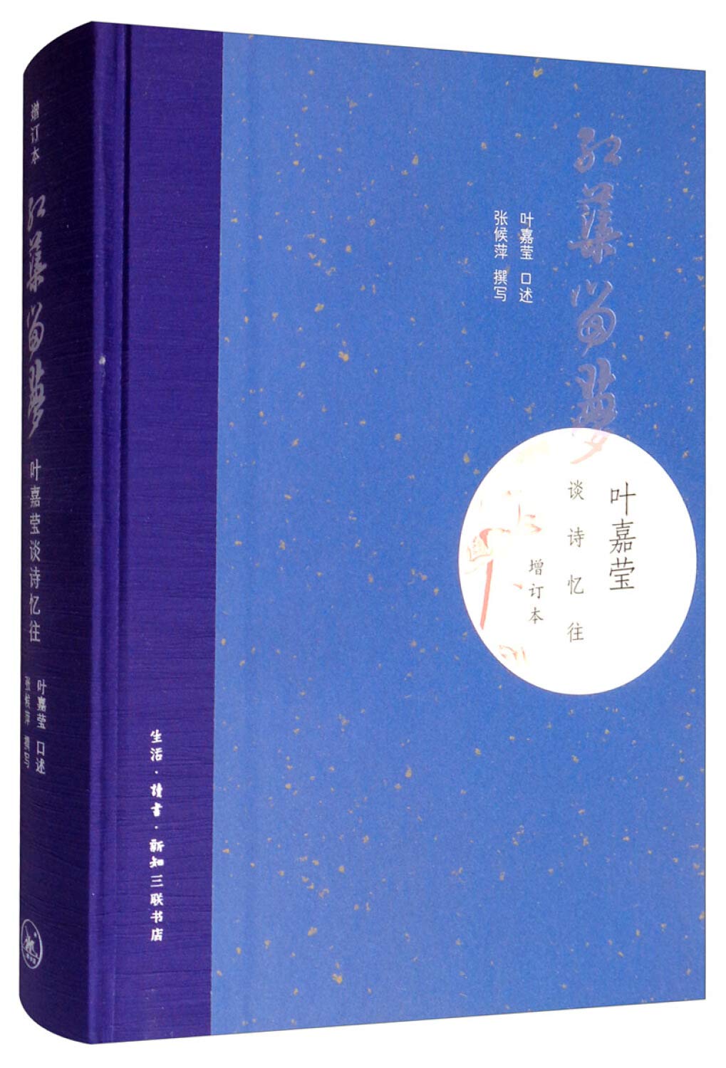 Red Lotus with Dreams