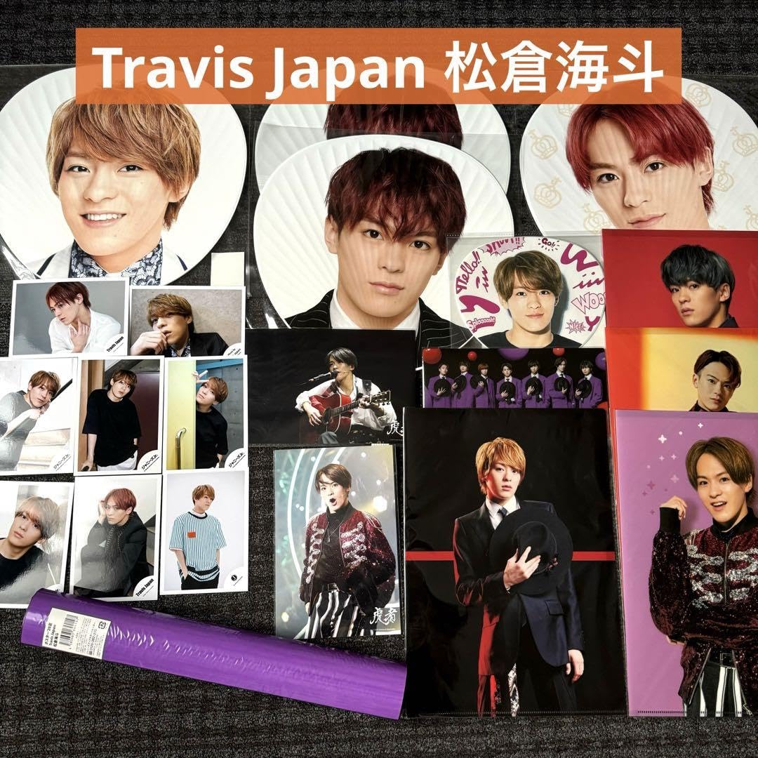Travis Japanまとめ売り Travis Japan まとめ売り