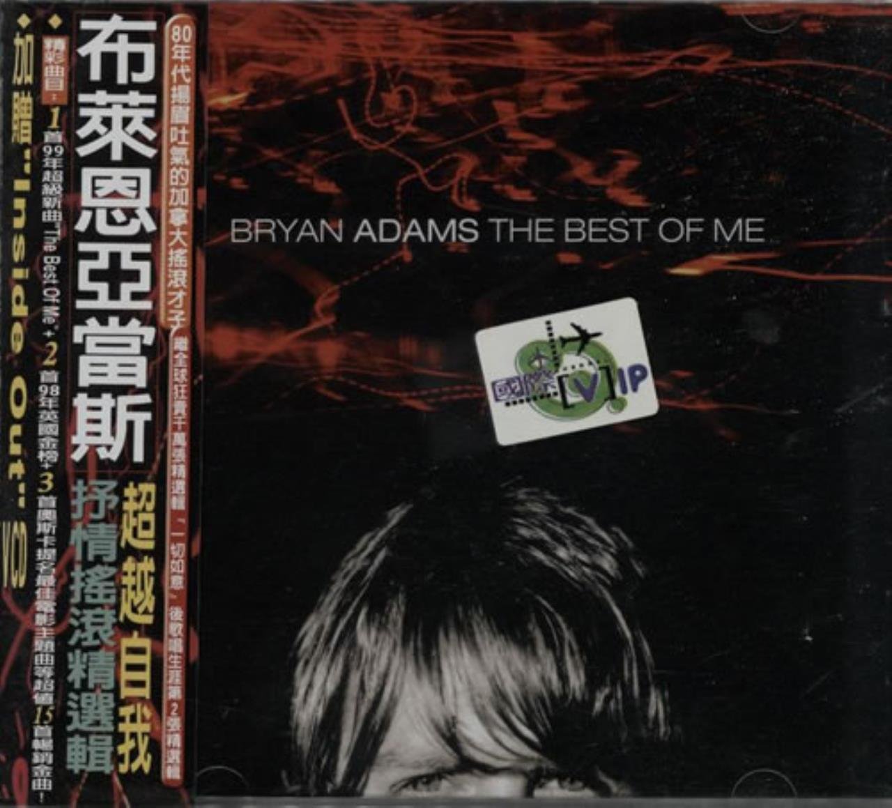 The Best of Me [Audio CD] Bryan Adams