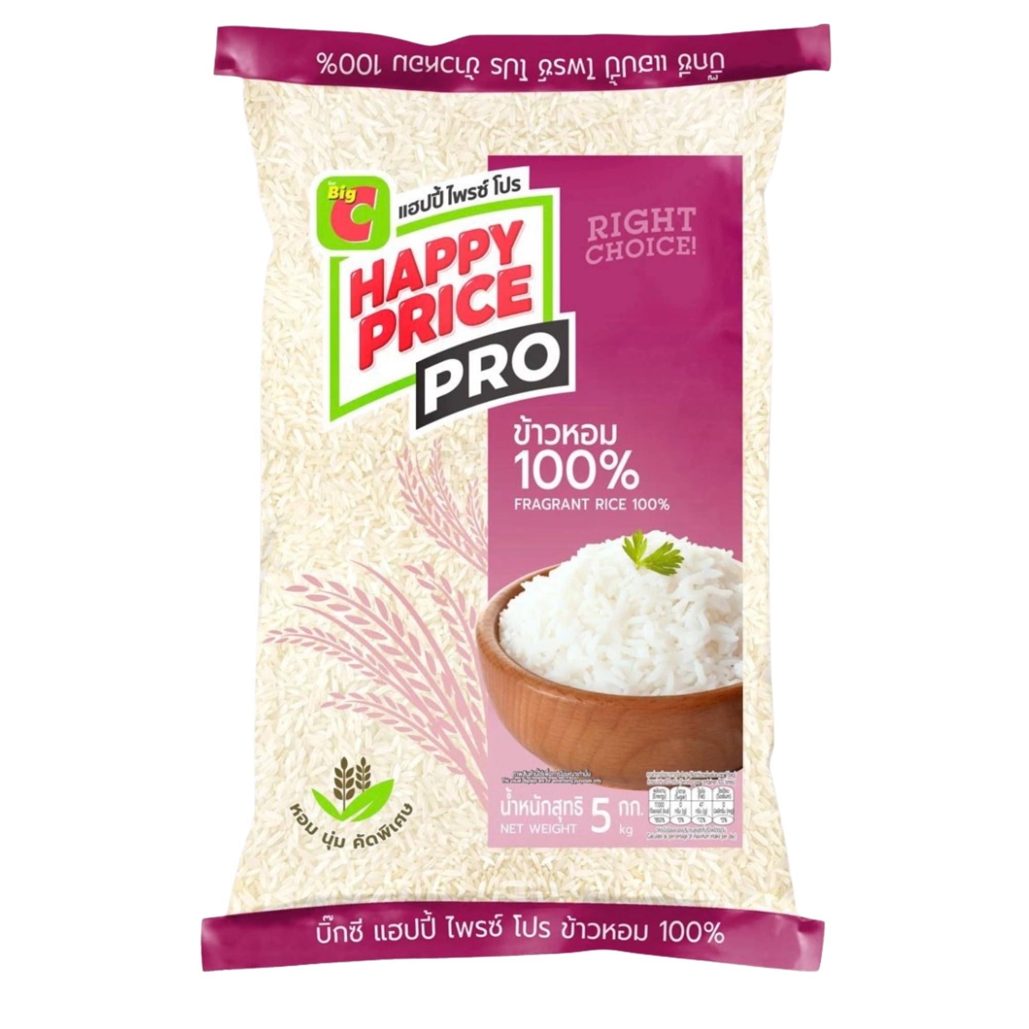 スペシャルギフト 【精米】タイ米 香り米 ジャスミンライス 100% 5kg ジャスミン米 米