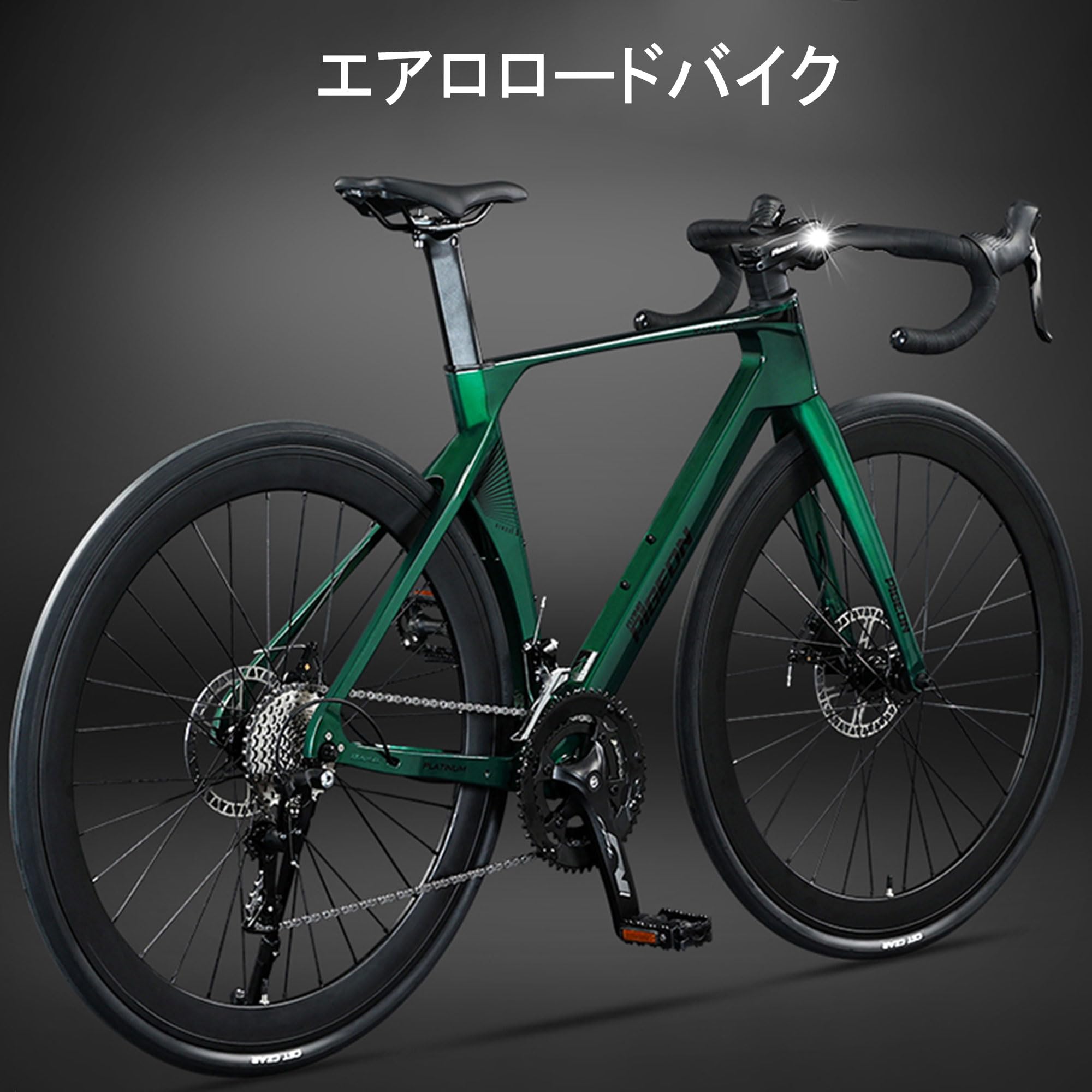 Amazon | 700C 18段変速 エアロ バイク stiレバー付き ロードバイク
