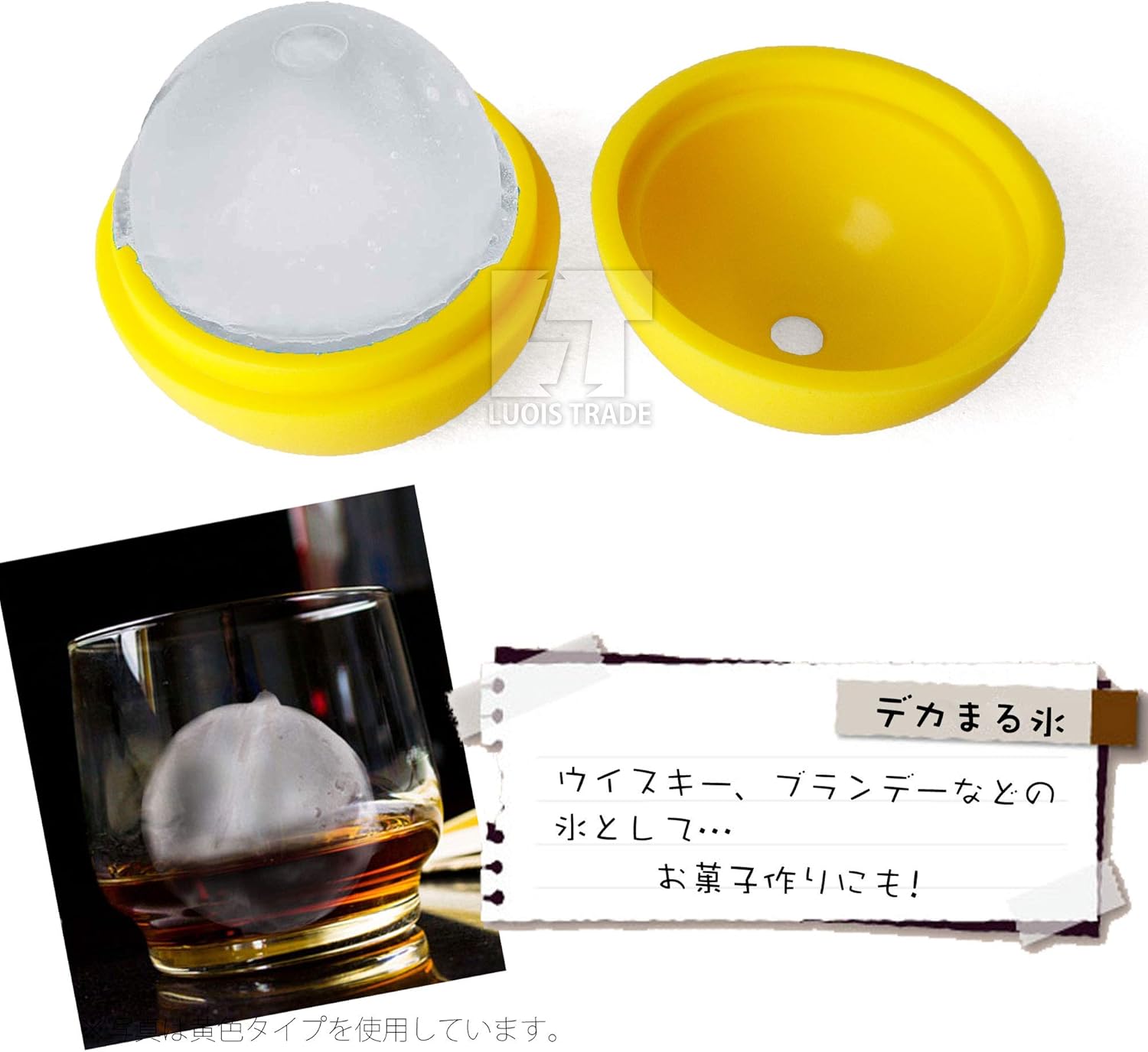 市場 2点セット 製氷機 アイストレー 球体 丸い アイスボール 製氷器 アイストレイ 丸い氷 製氷皿 丸氷 氷