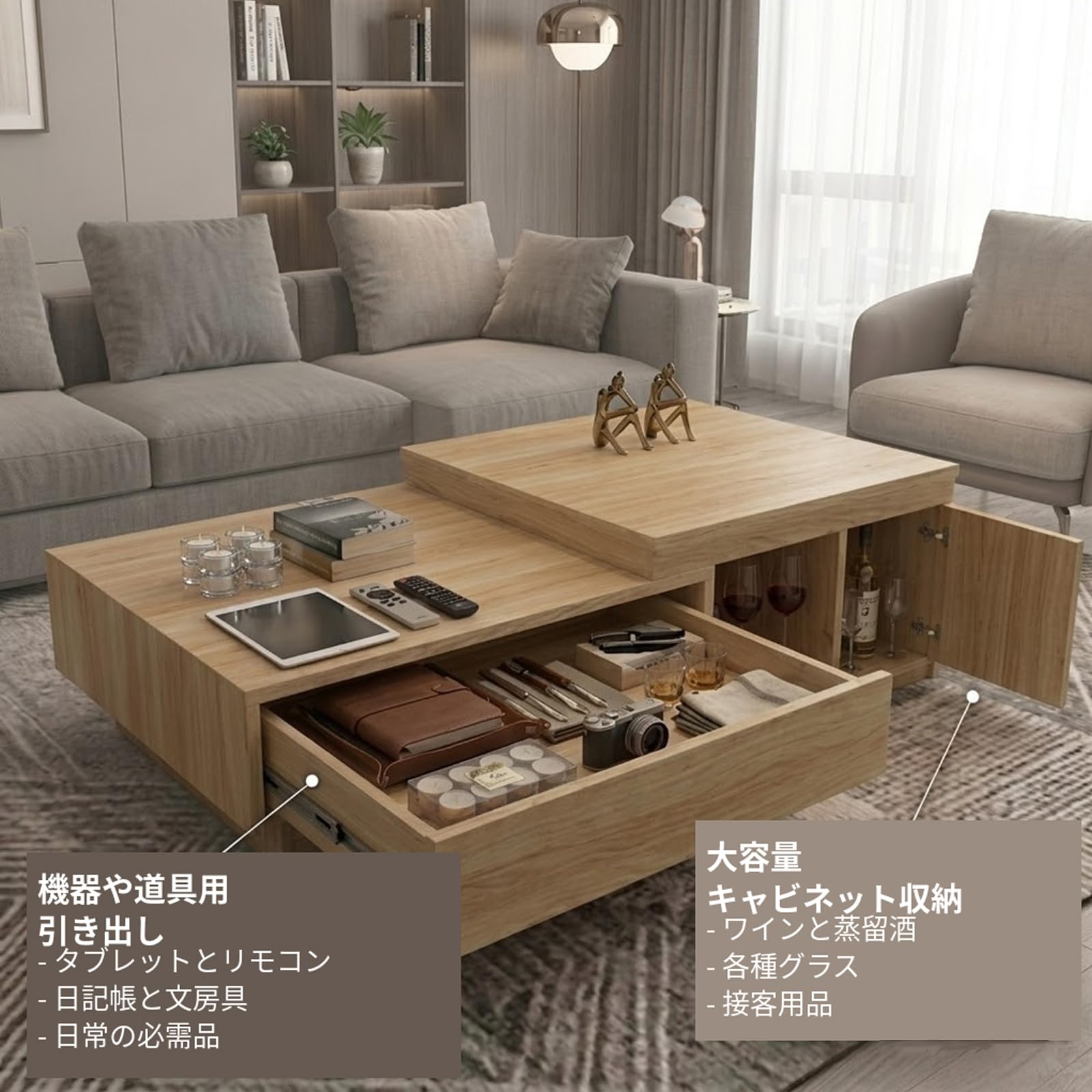 Amazon.co.jp: センターテーブル ローテーブル コーヒー 伸縮式 桐材
