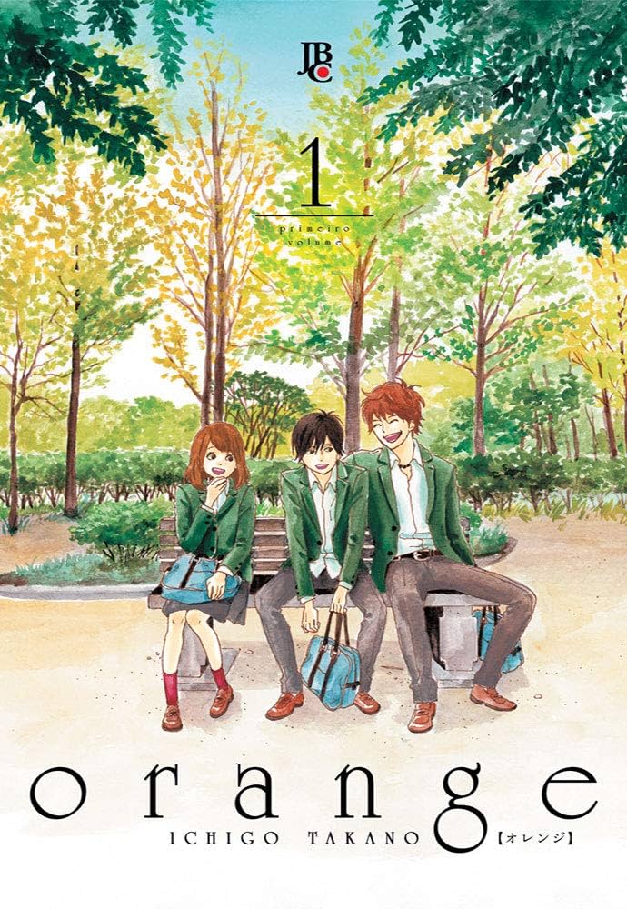 Amazon.co.jp: Orange - Volume 1 : 本