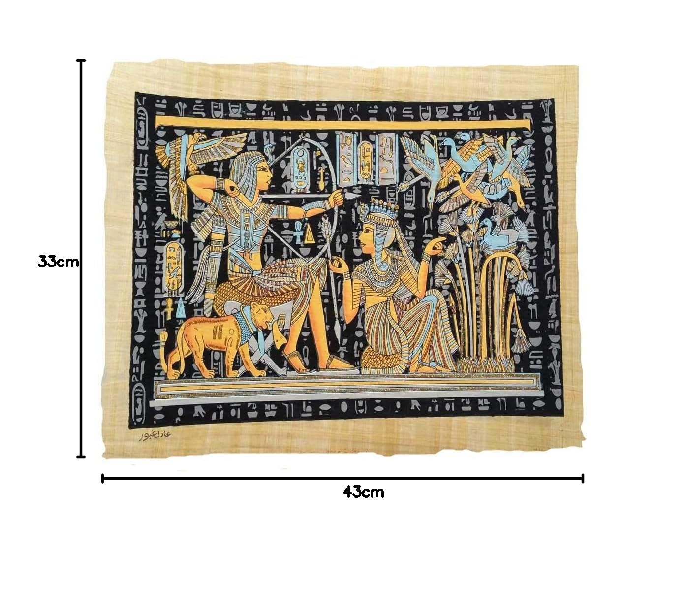 Horus Artesanía de Egipto Ägyptischer Papyrus Original, Handgefertigt und Handbemalt, 33 x 44 cm, Ref.FH-2A, Wandbild, Tapisserie, für Küche, Badezimmer, Heim, Wohnzimmer, Schlafzimmer
