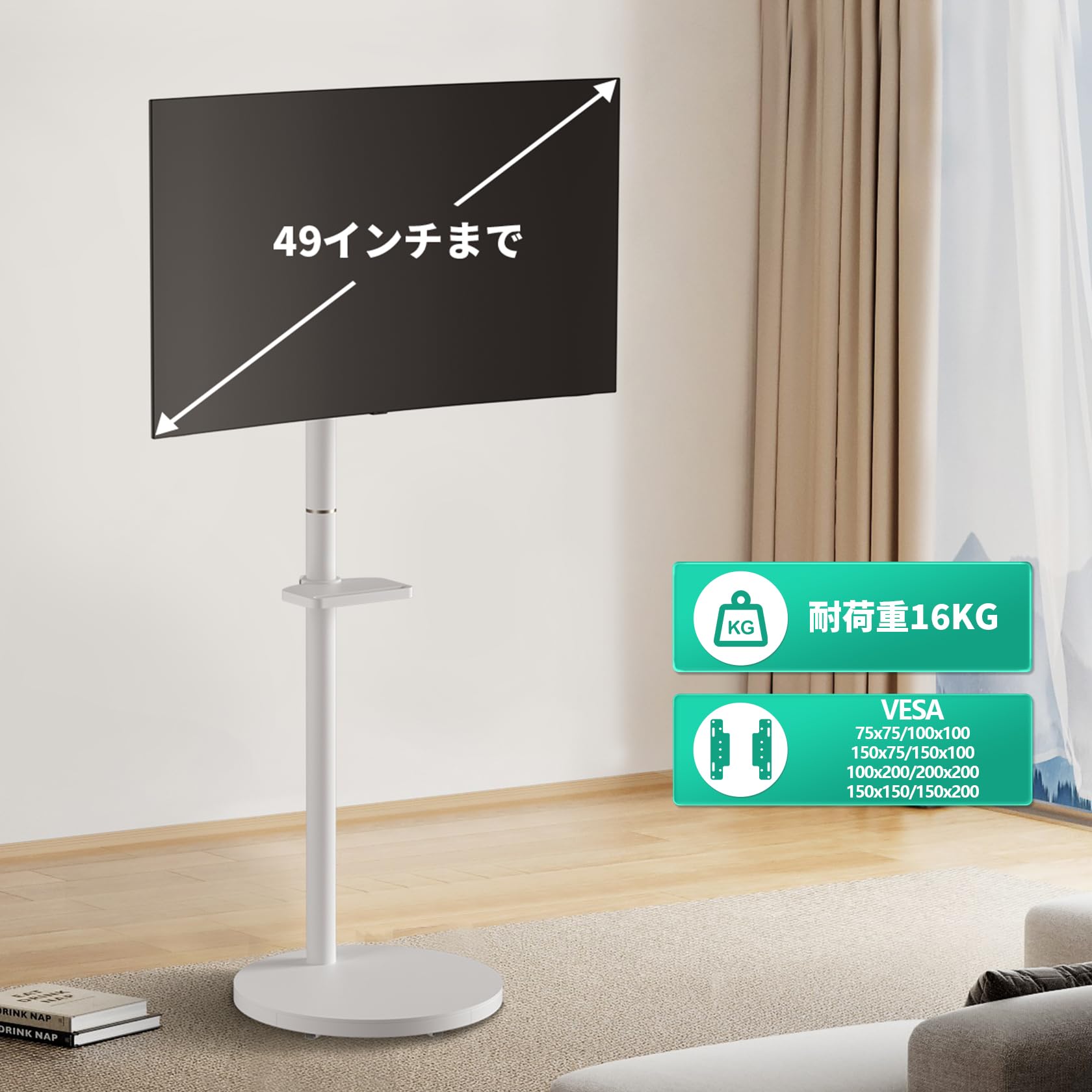 テレビスタンド 小型 移動式13-49インチ対応　ホワイト Amazon | METIYA 小型 テレビスタンド 白 移動式 キャスター付き