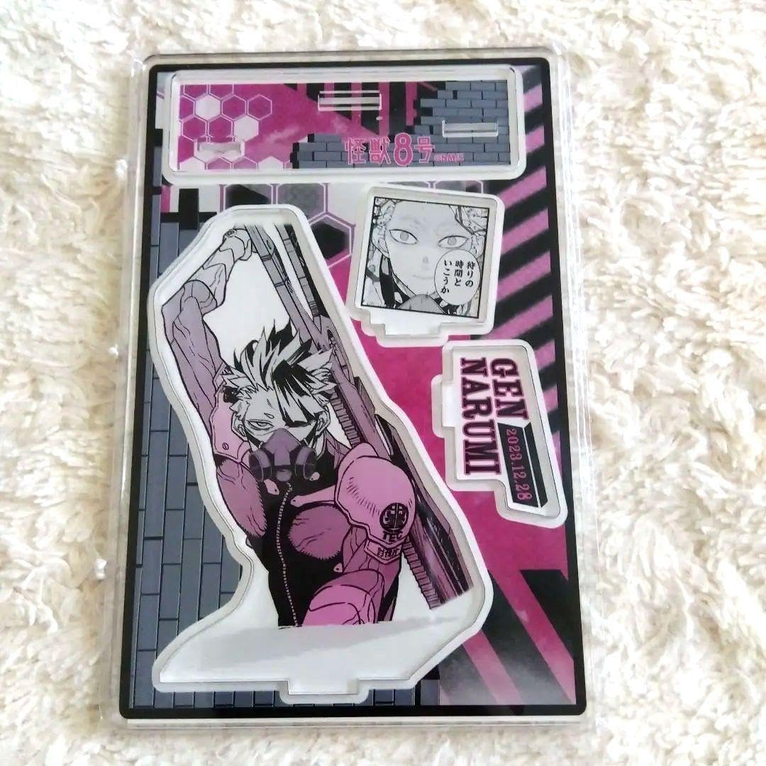 怪獣8号 ベースヤードトーキョー 鳴海弦 アクリルブロック 2個セット