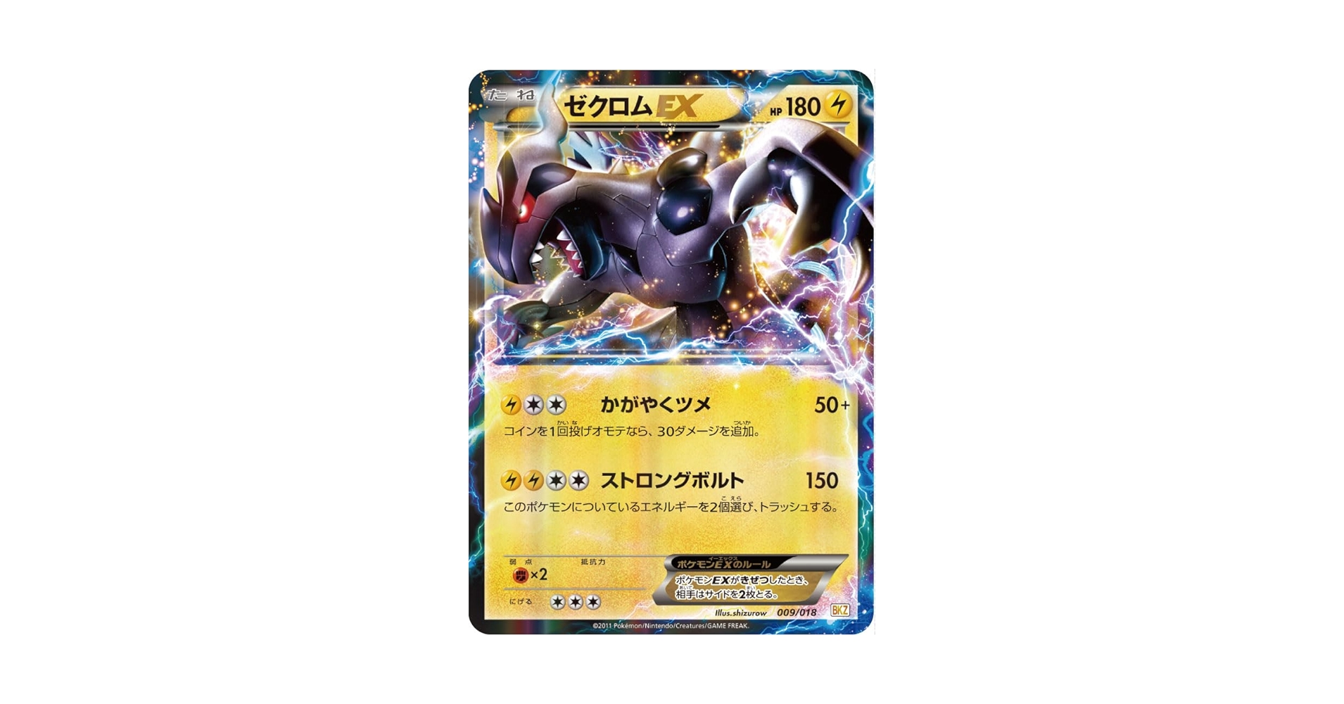 ポケモンカードゲーム fuel4mind pokeca_1.jpg