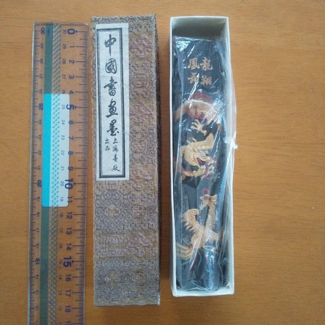 中国書画墨龍翔鳳舞