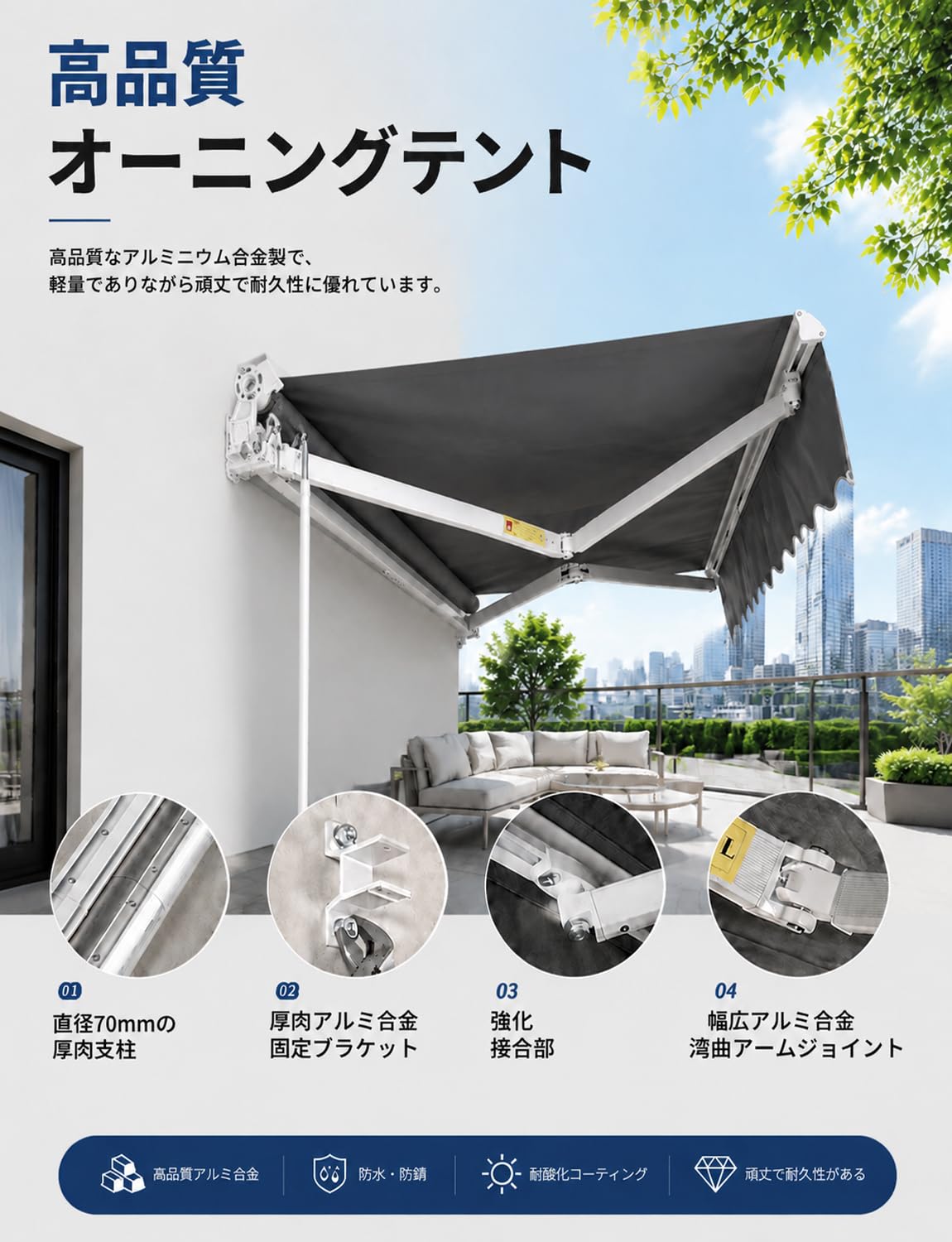 Amazon | オーニングテント 格納式 巻き取り式 日除け 雨よけ UVカット